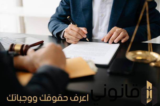 ما هي القضايا التي لا يشملها العفو